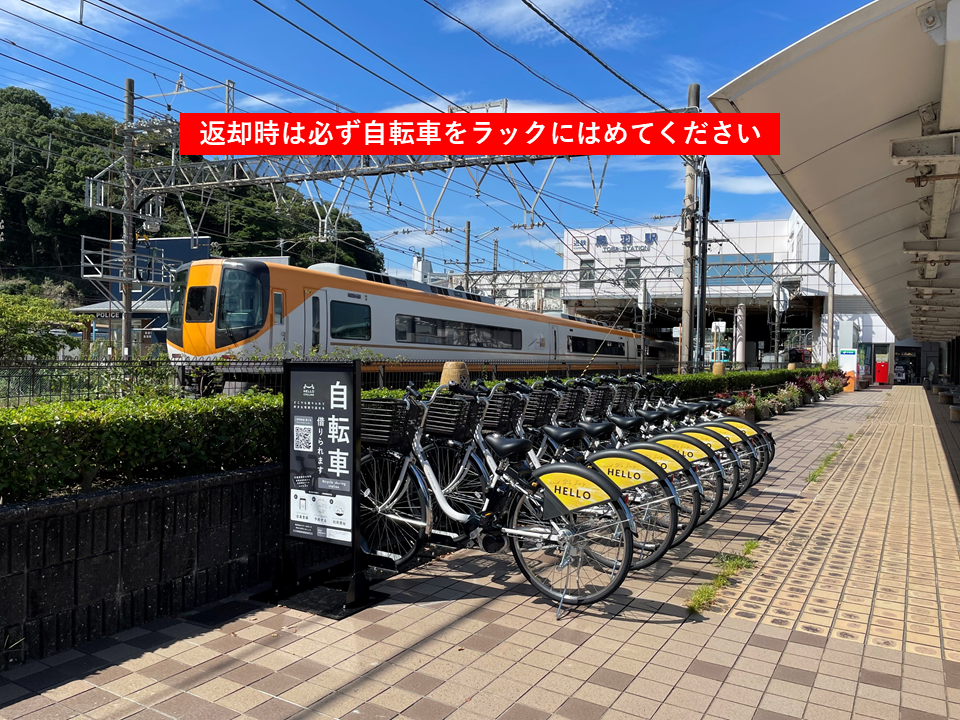 鳥羽駅前