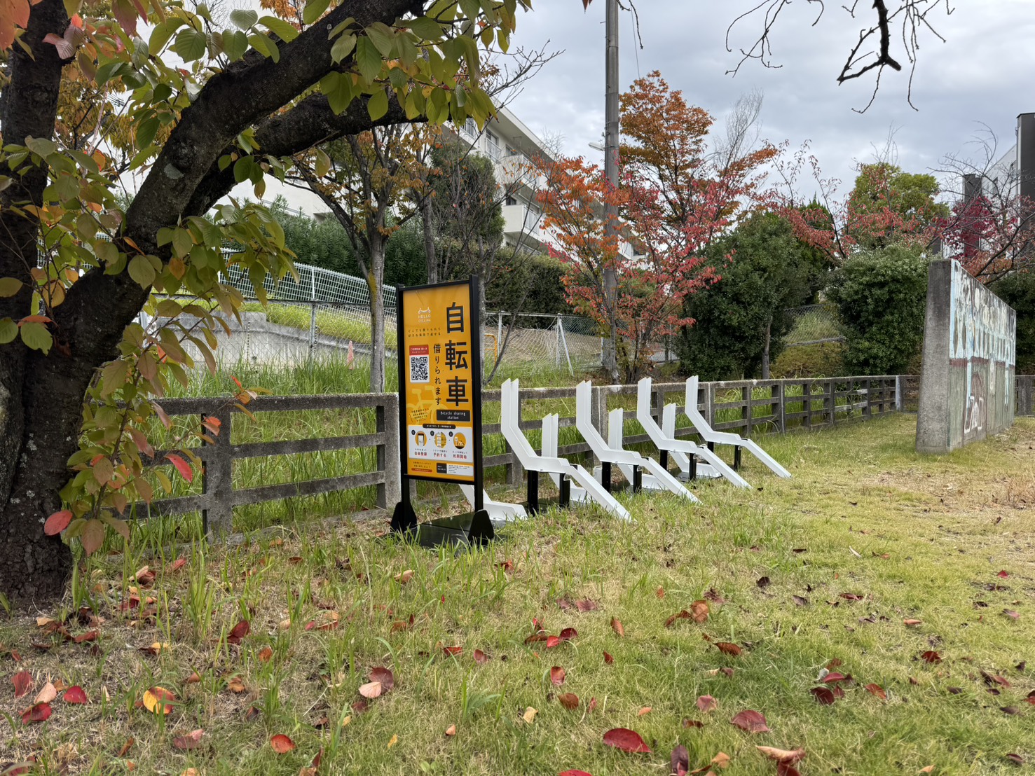 OPH香里三井団地(三角公園内)