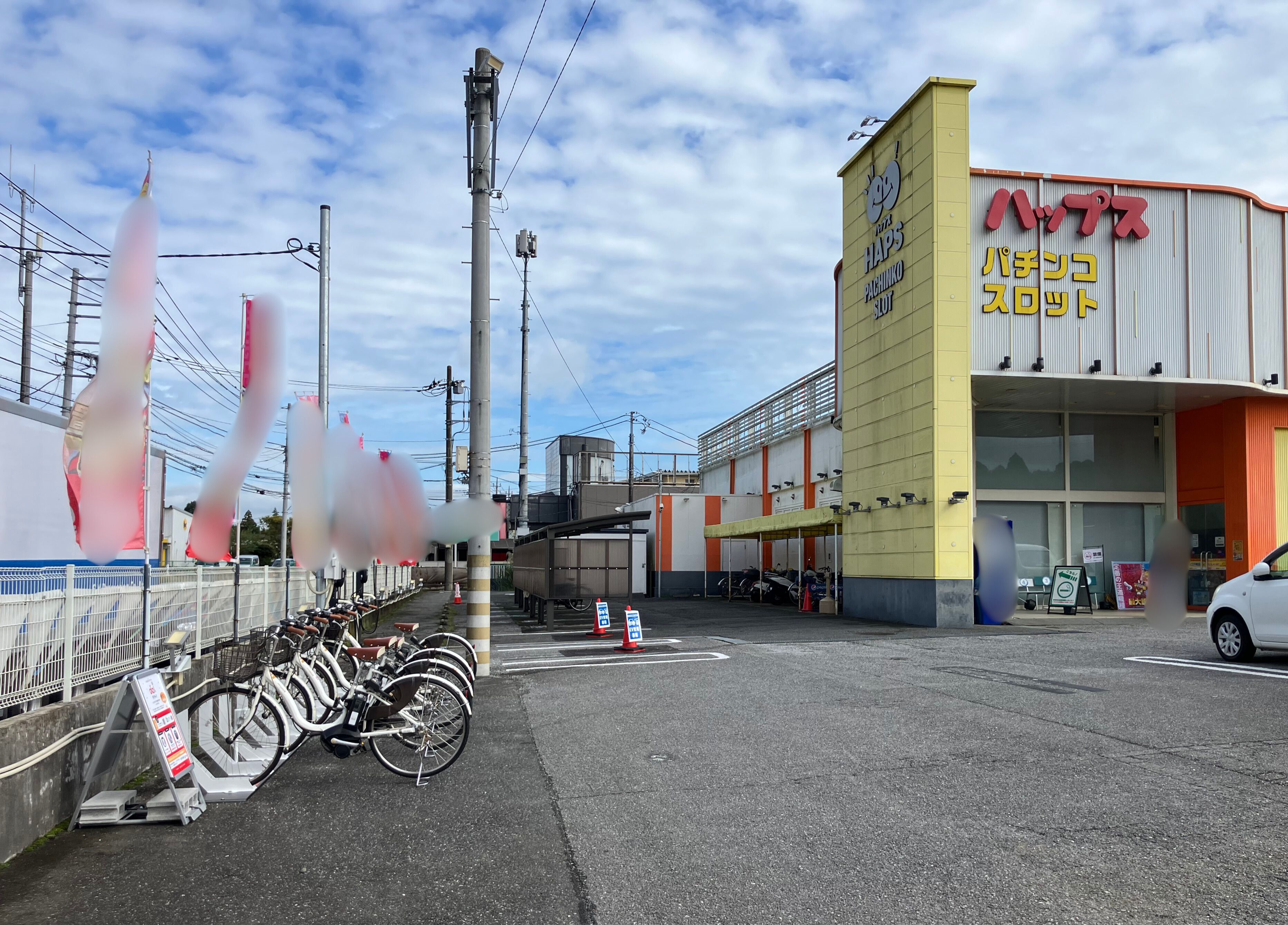 ハップス千城台店