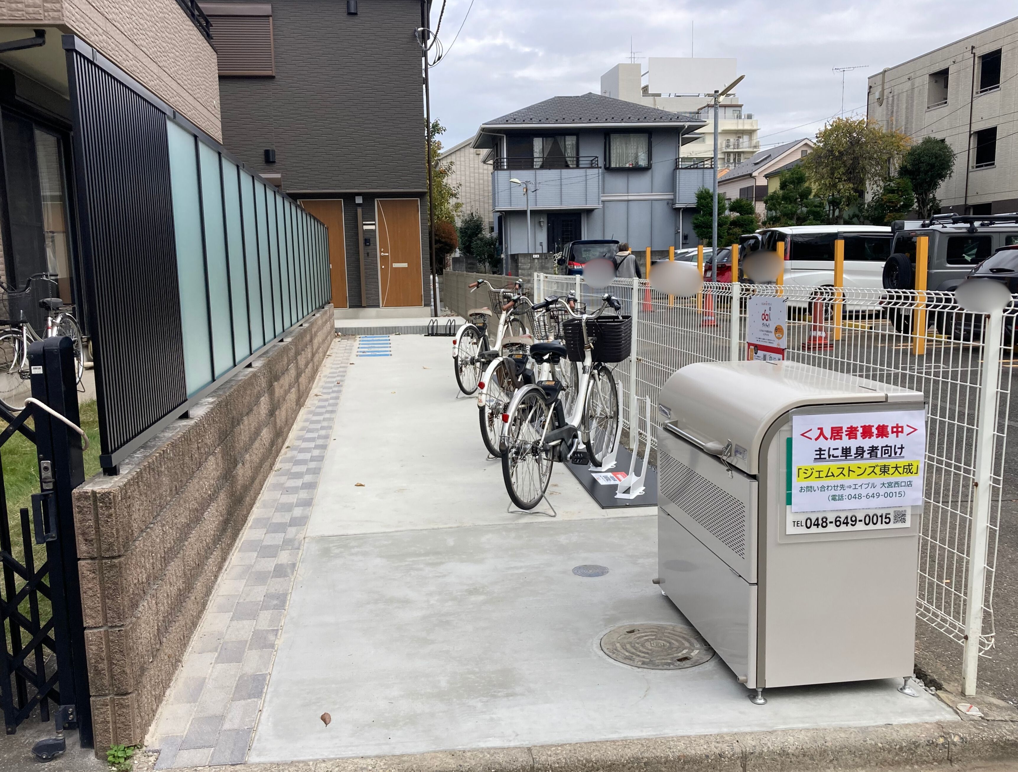 ジェムストンズ東大成