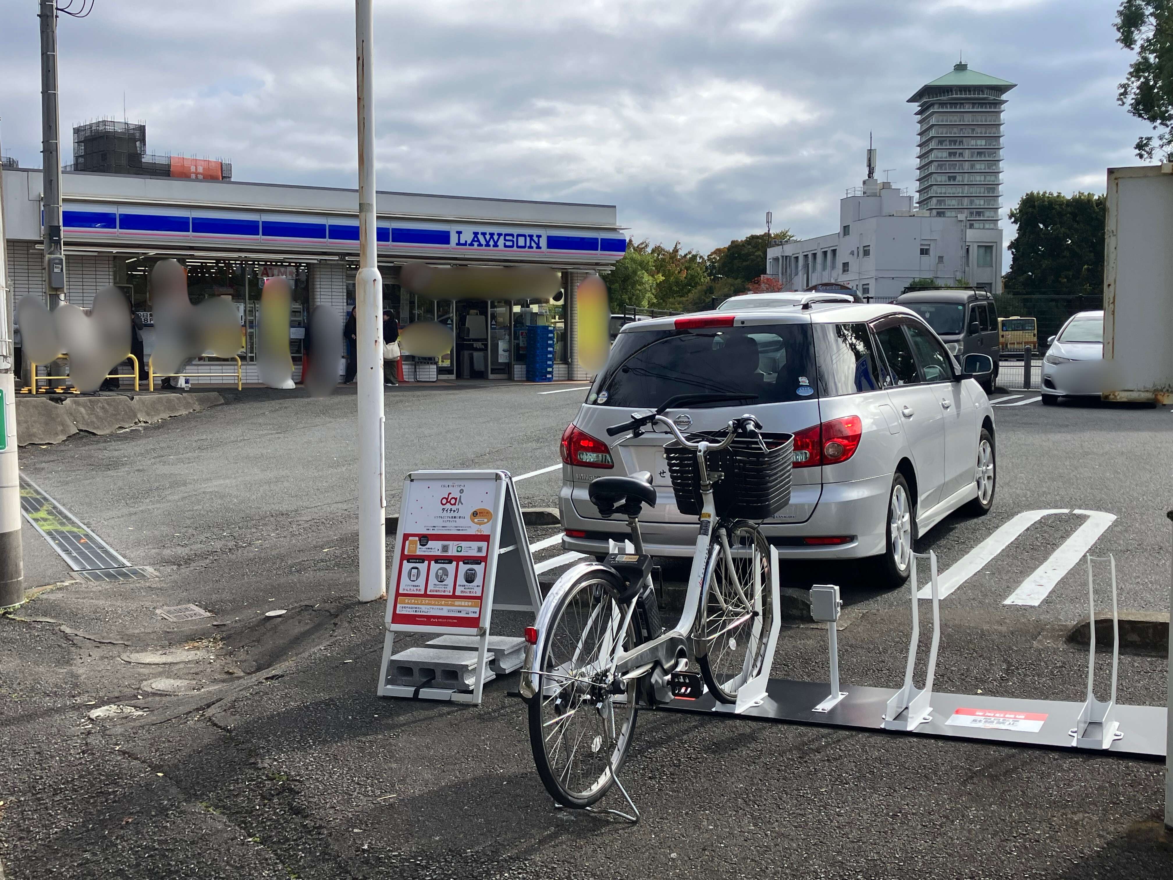 ローソン　ドリームバスターミナル前店