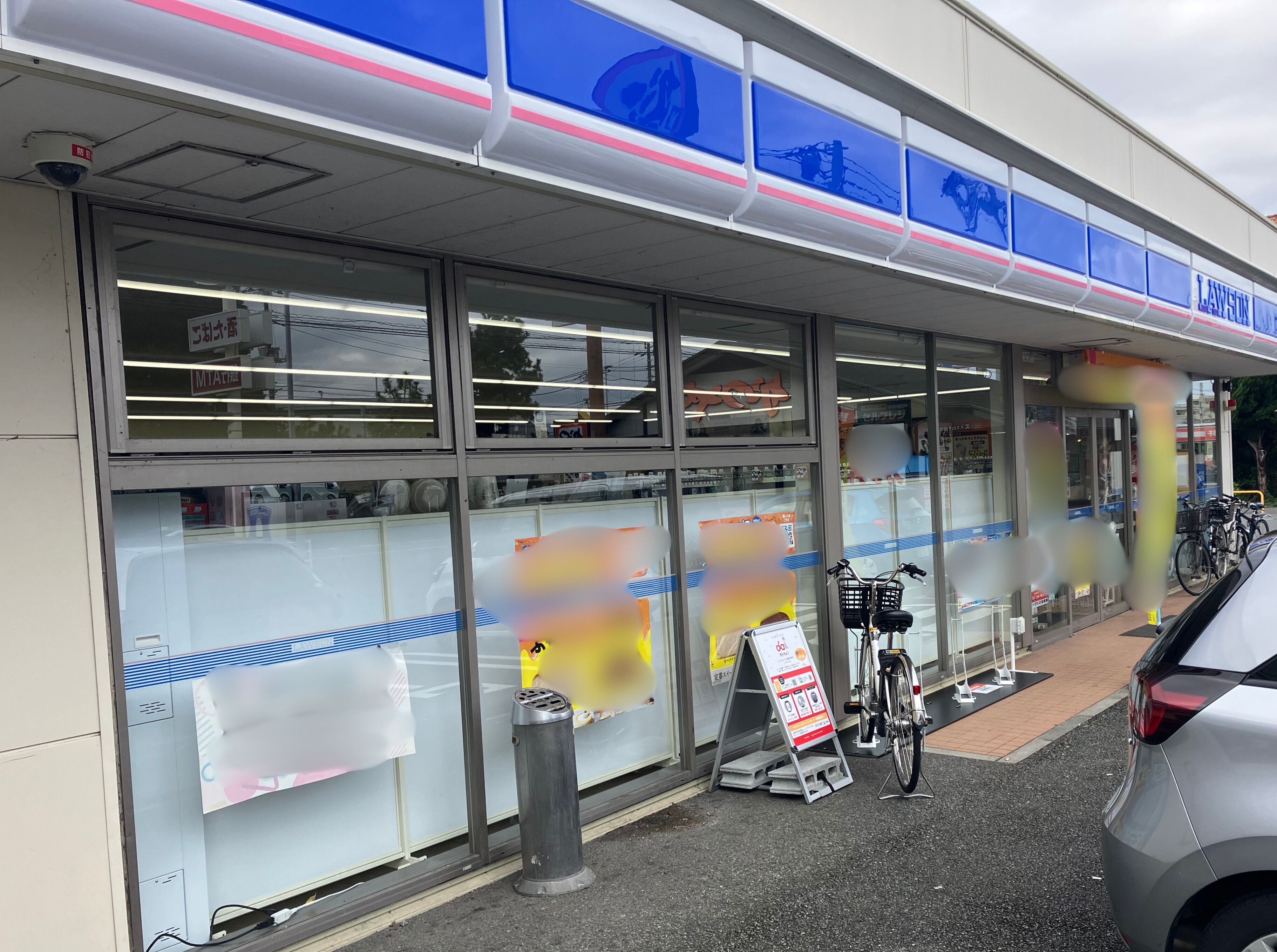 ローソン　戸塚原宿四丁目店