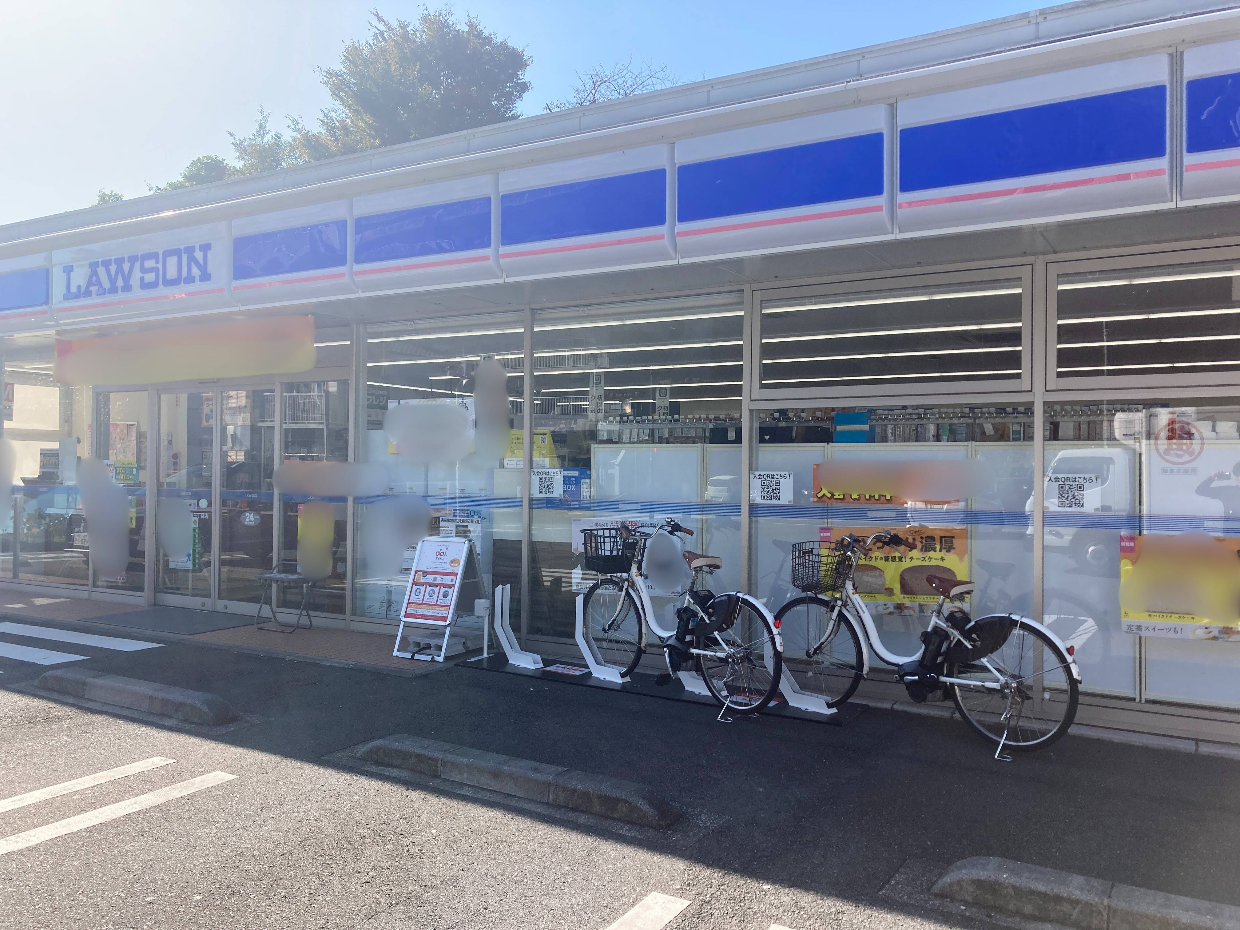 ローソン　横須賀浦賀三丁目店