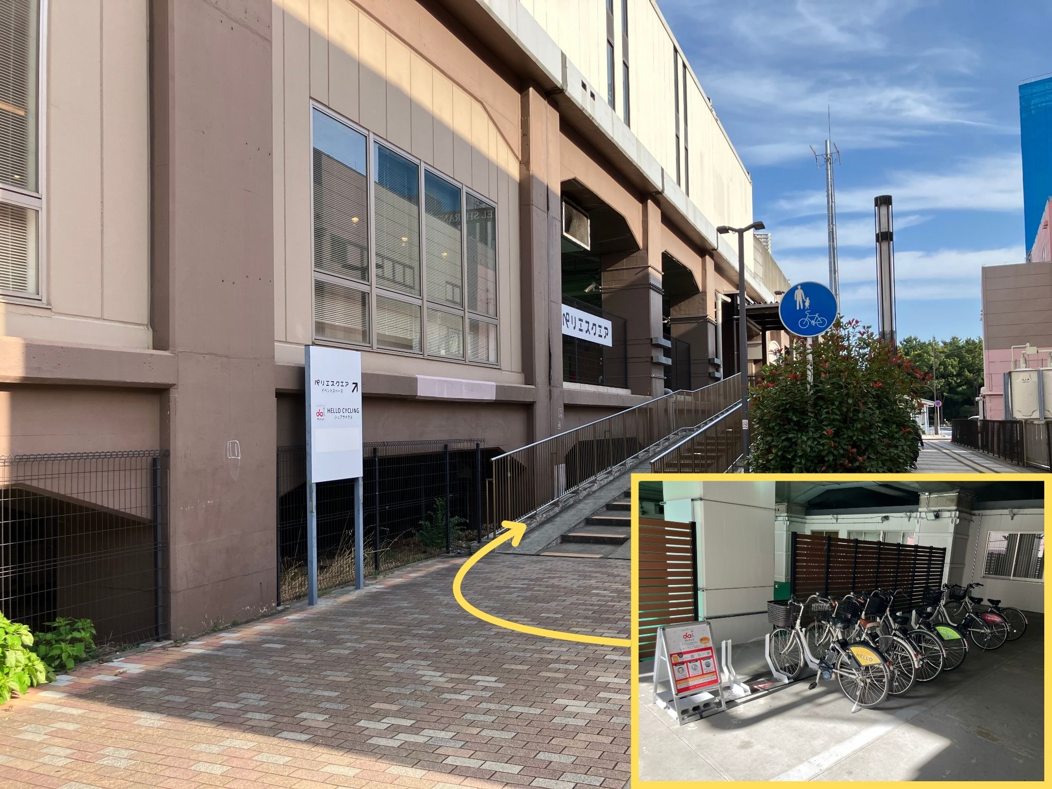 ペリエ海浜幕張