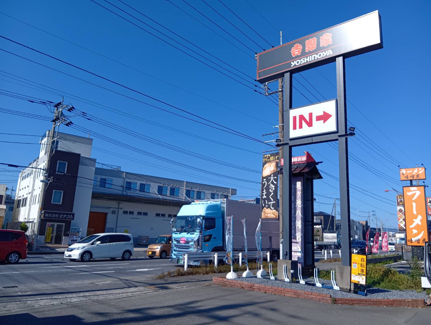 吉野家129号線上溝店