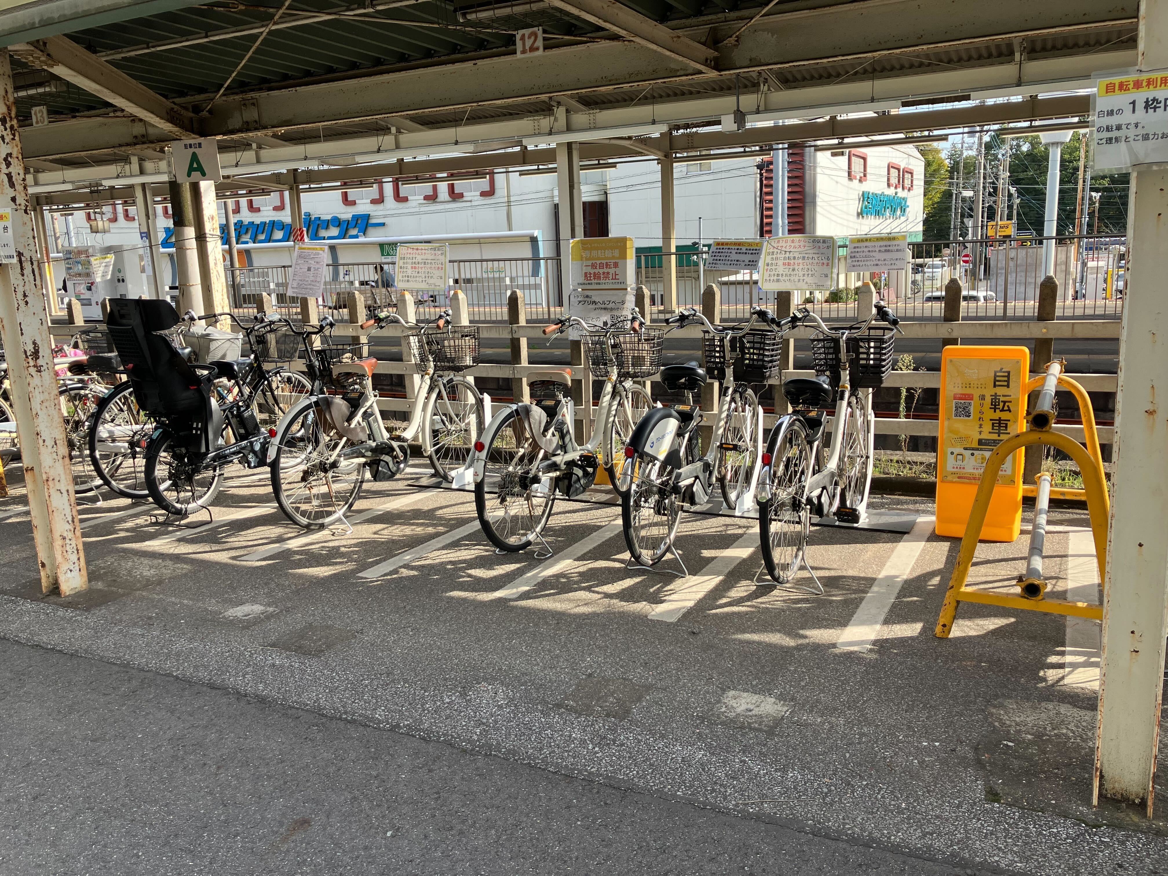 常盤平駅北口第1駐輪場
