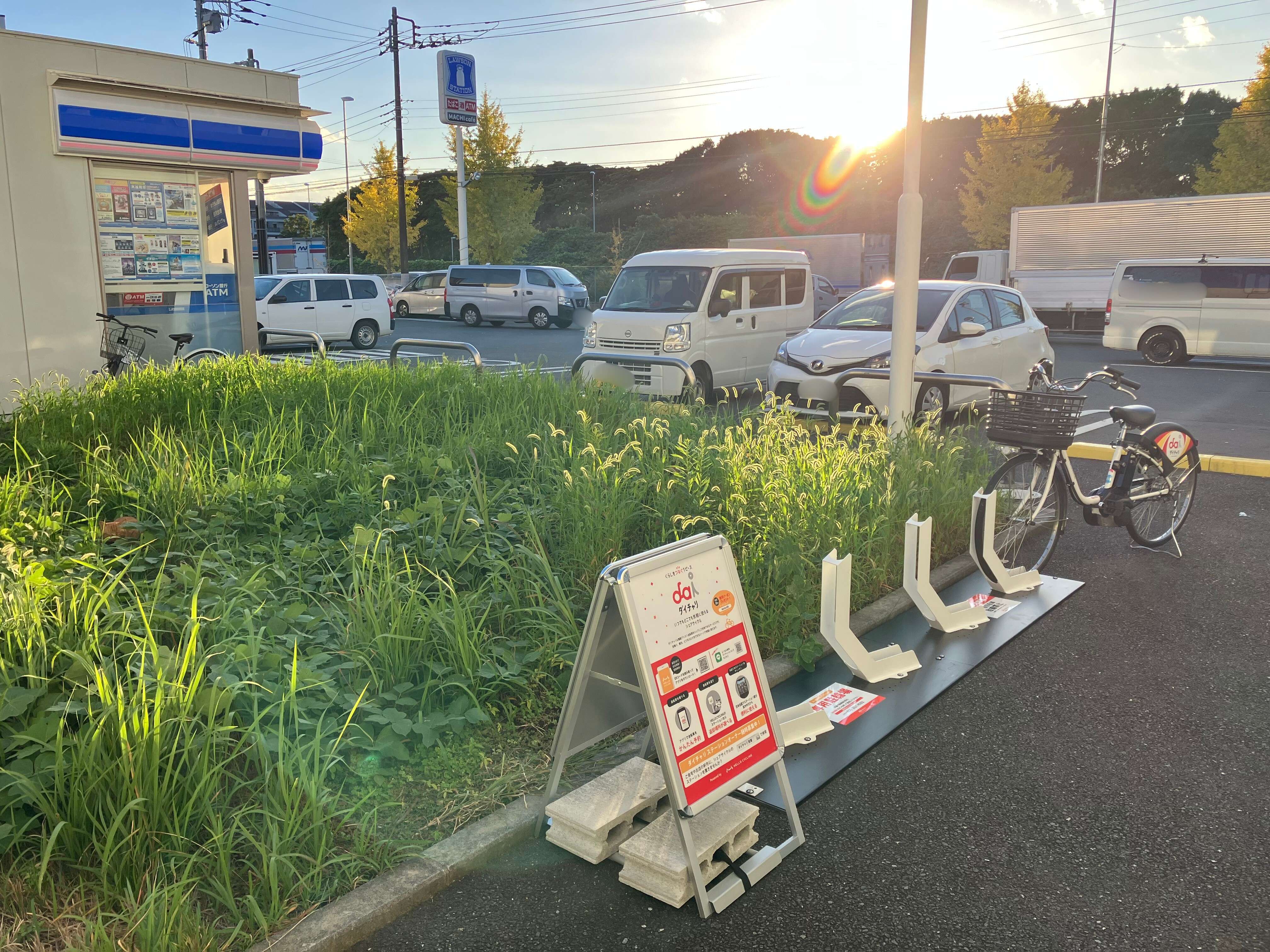 ローソン　金沢福浦二丁目店