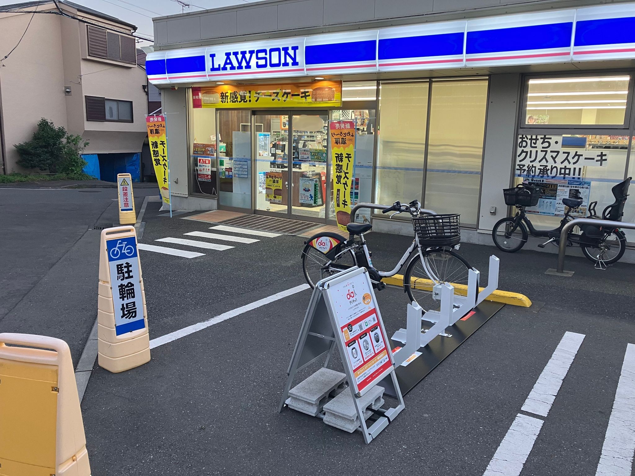 ローソン　横浜金沢町店