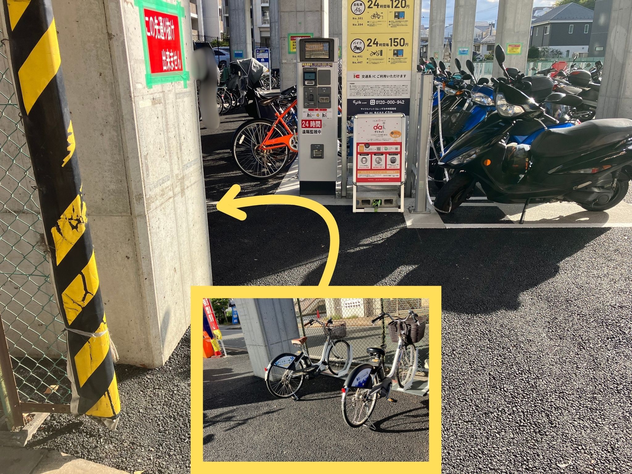 相鉄いずみ中央駐輪場