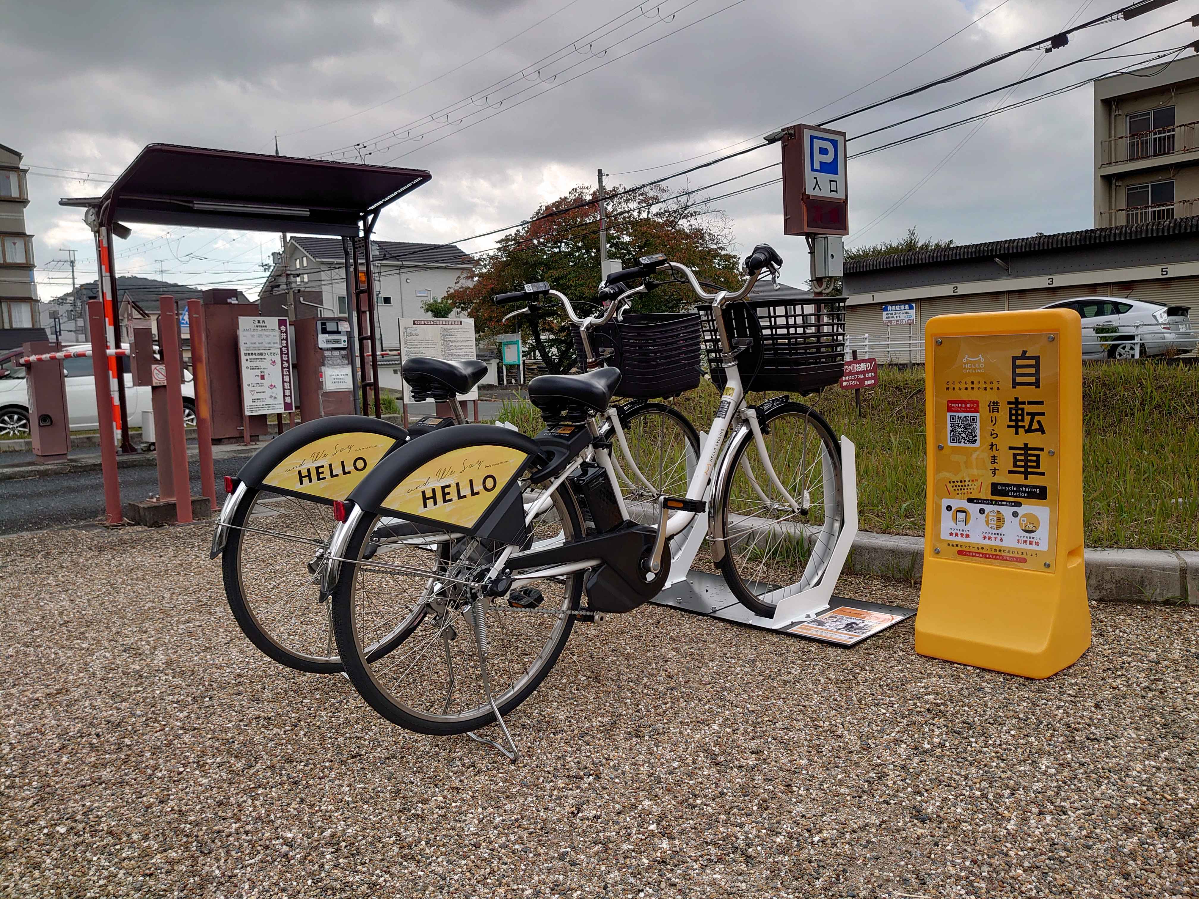 今井まちなみ広場駐車場