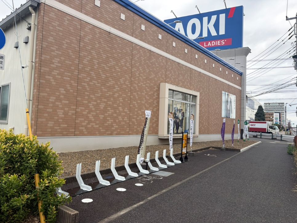 AOKI　新鎌ヶ谷店