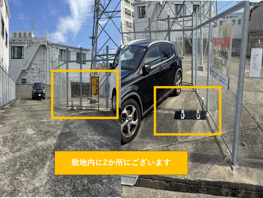 KSパーク安堂寺第2