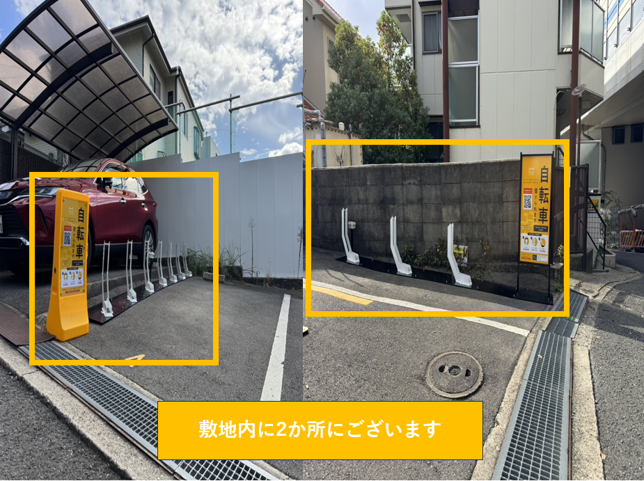 山手町３丁目駐車場