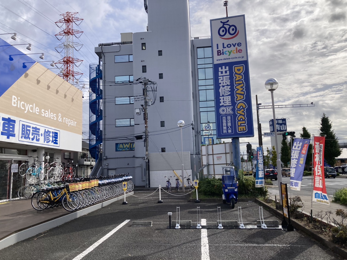 ダイワサイクル相模原店