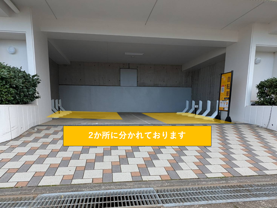 PLENDY-HILLS高幡不動