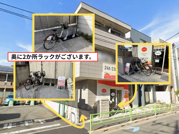 マリノコースト経堂