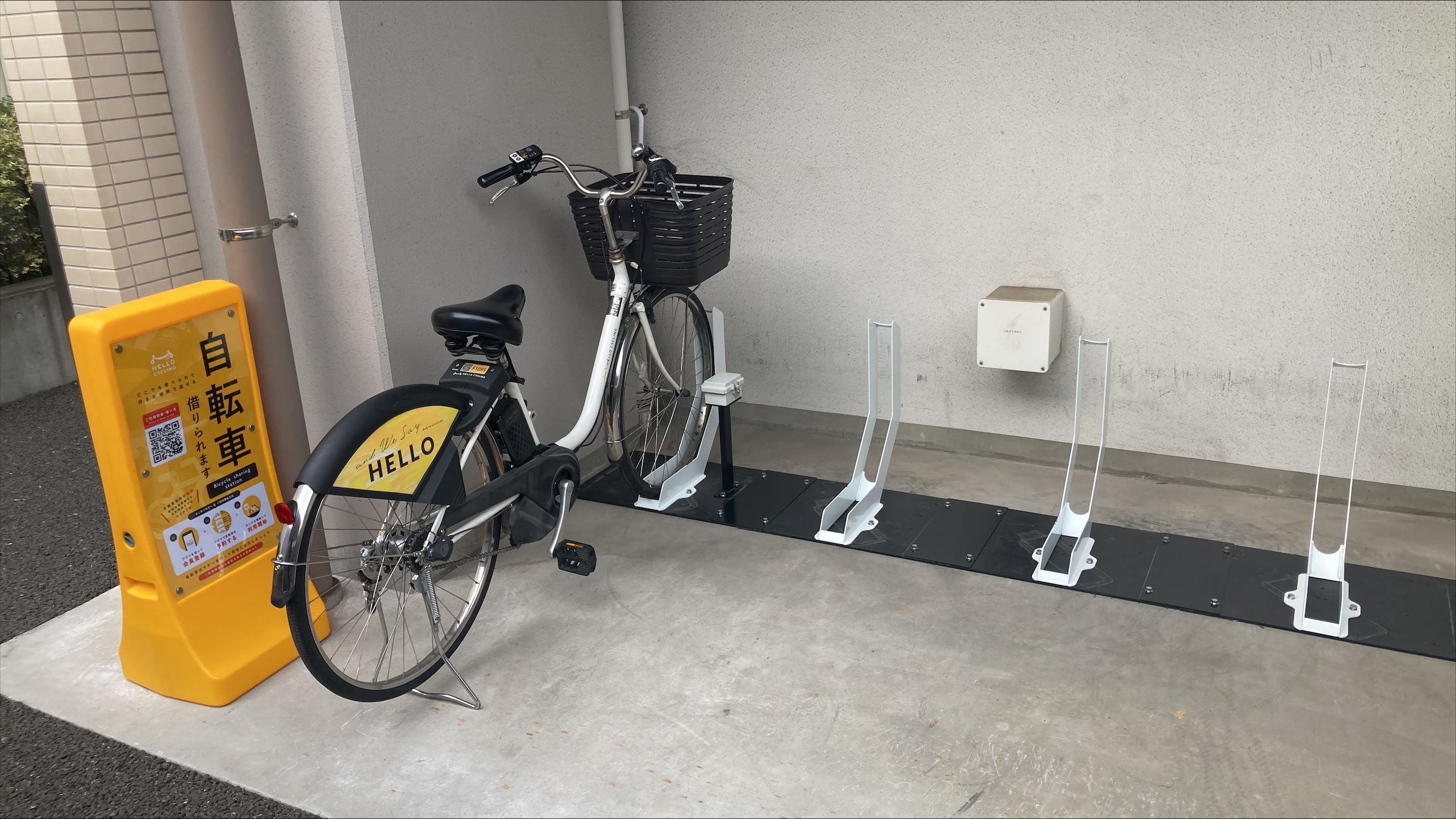 Tsunashima SST 国際学生寮