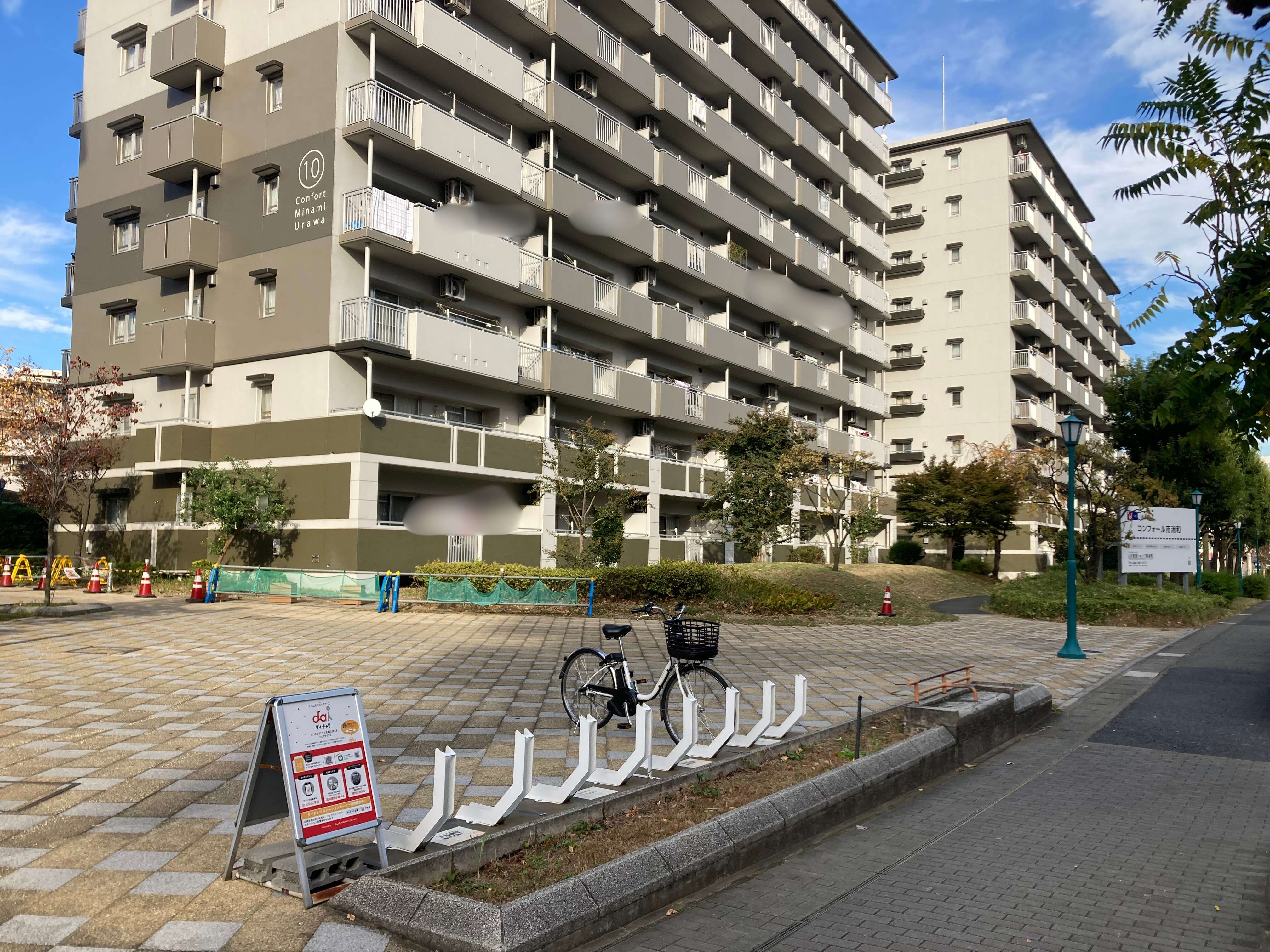 UR賃貸住宅 コンフォール南浦和(3)