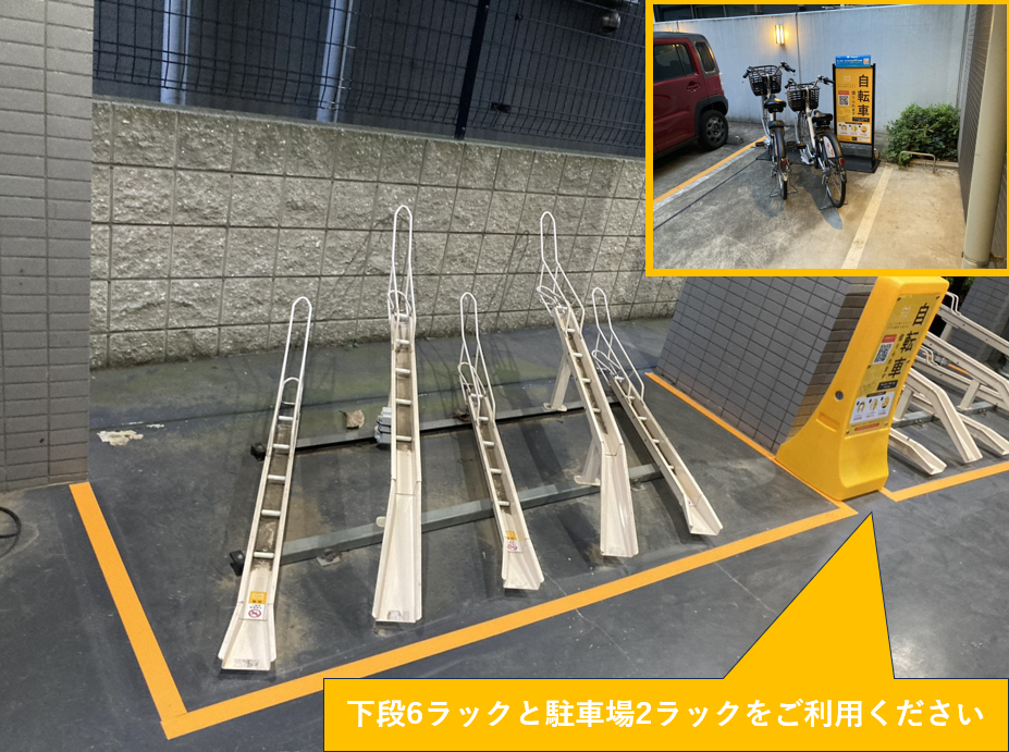 ロアール渋谷本町