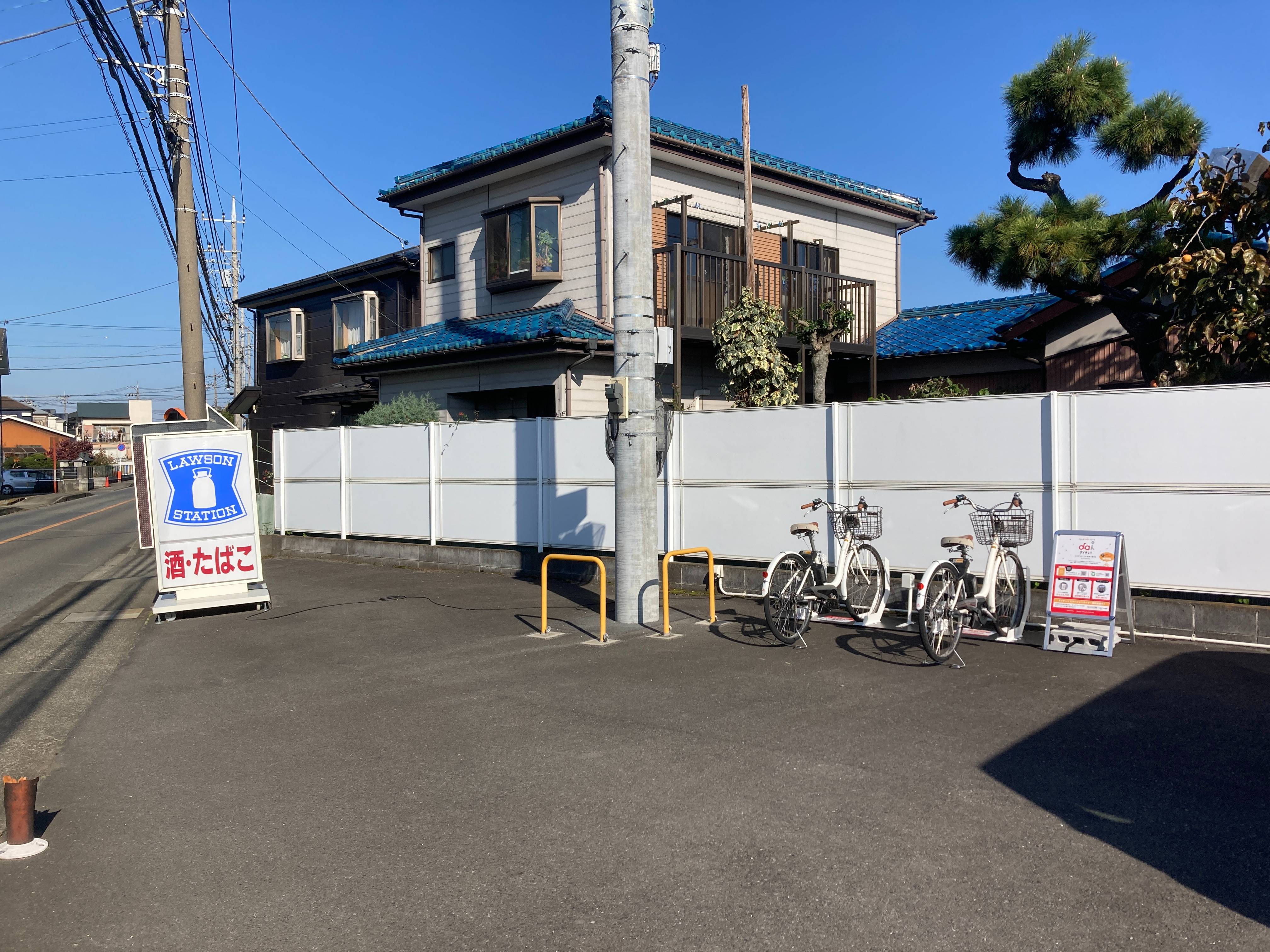 ローソン　平塚横内北店