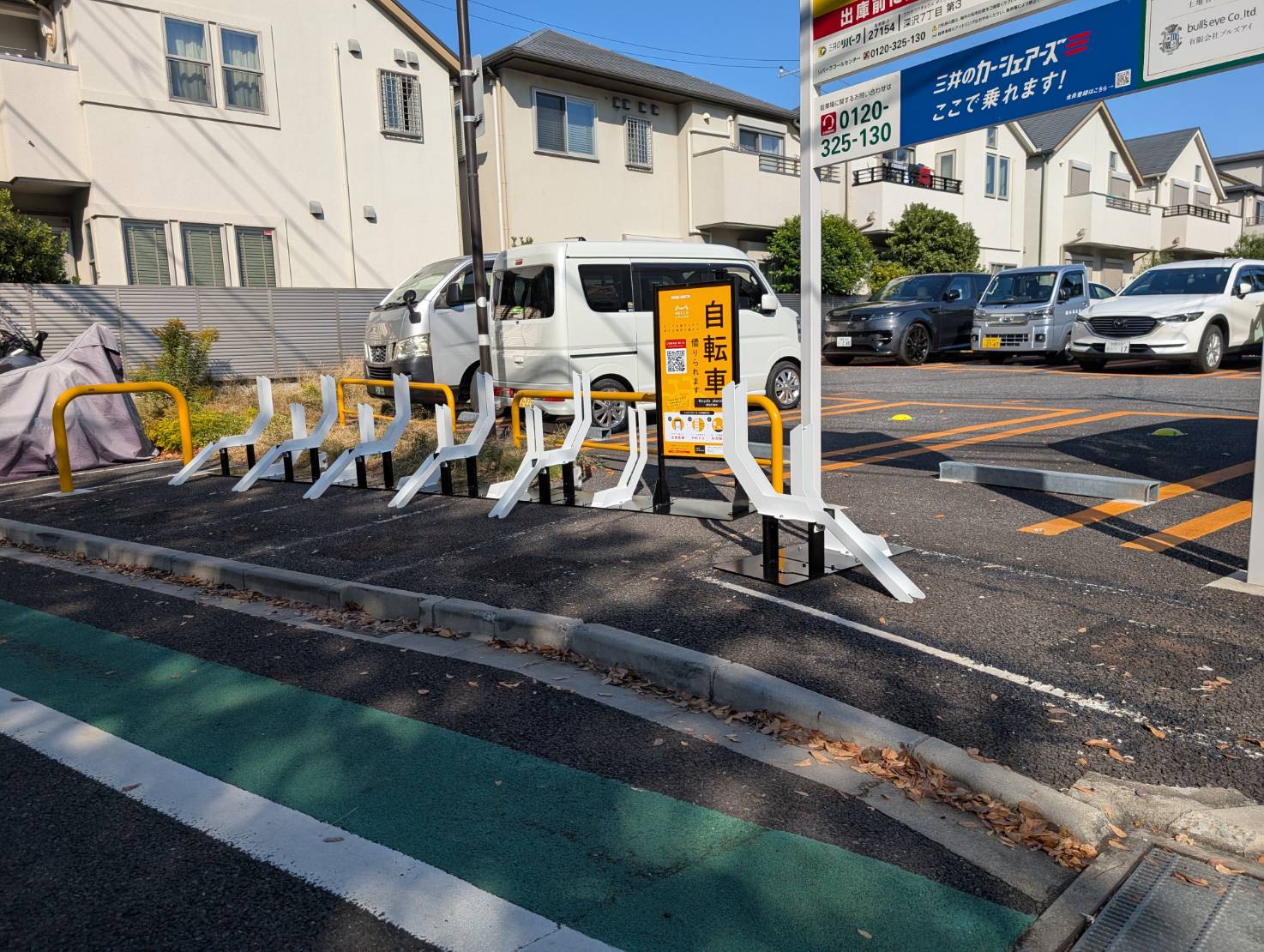 リパーク深沢７丁目第３