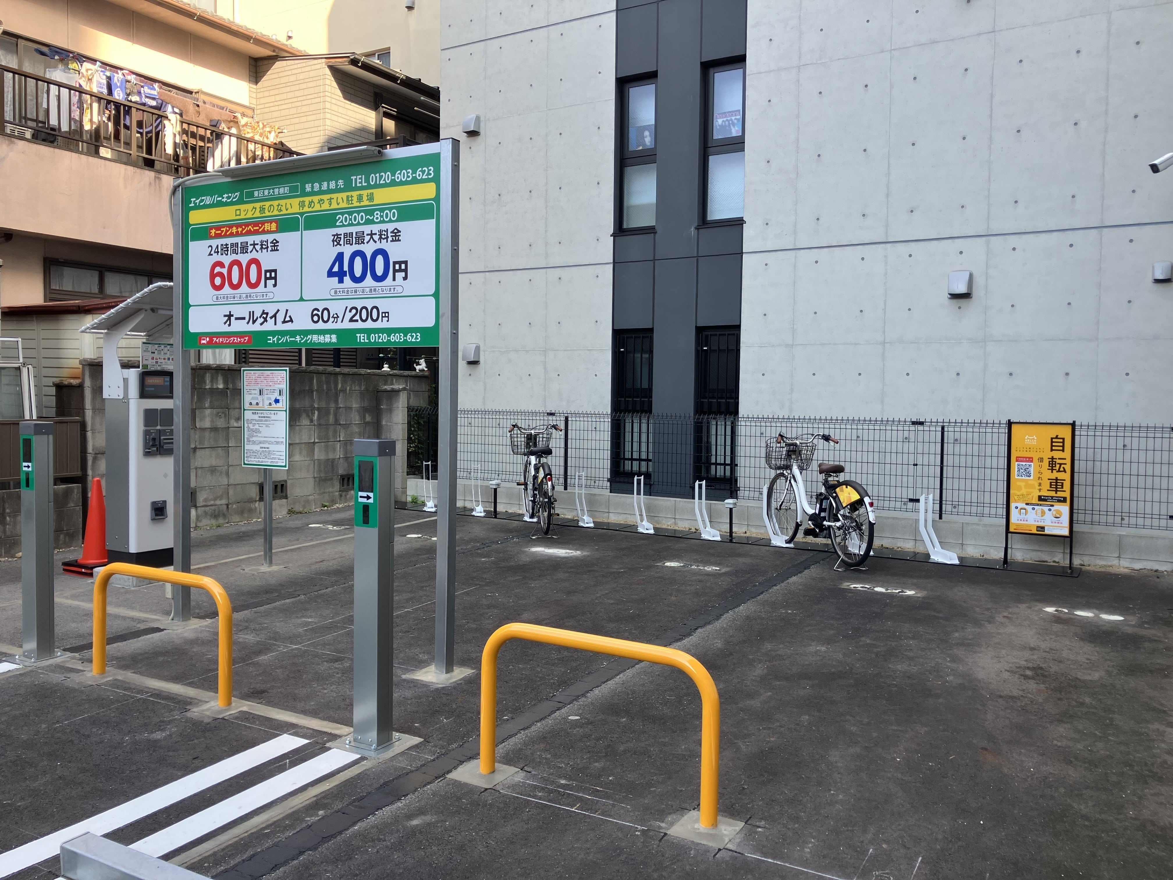 エイブルパーキング東区東大曽根町