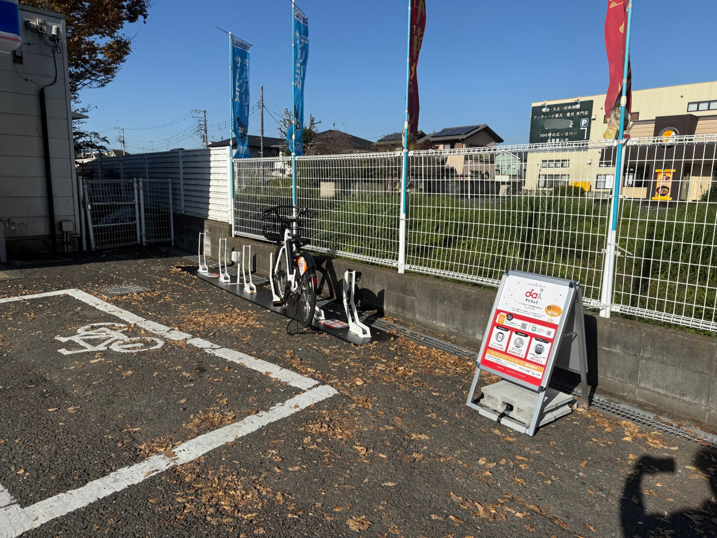 ローソン　上鶴間店