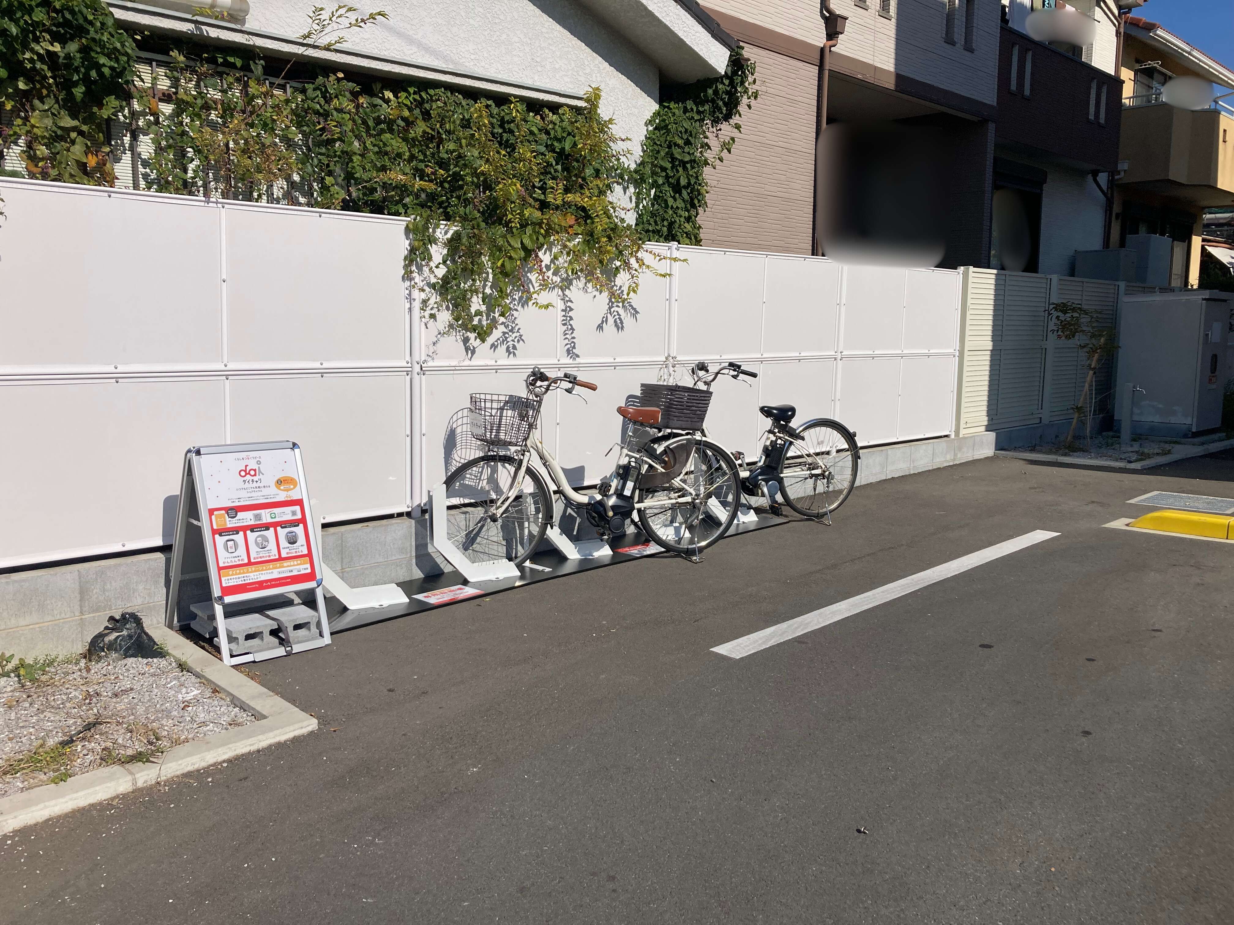 ローソン　さいたま三橋四丁目店