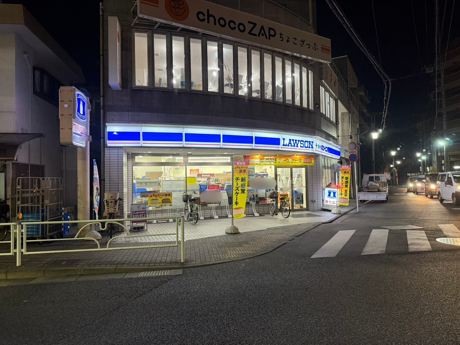 ローソン・スリーエフ　東村山本町店