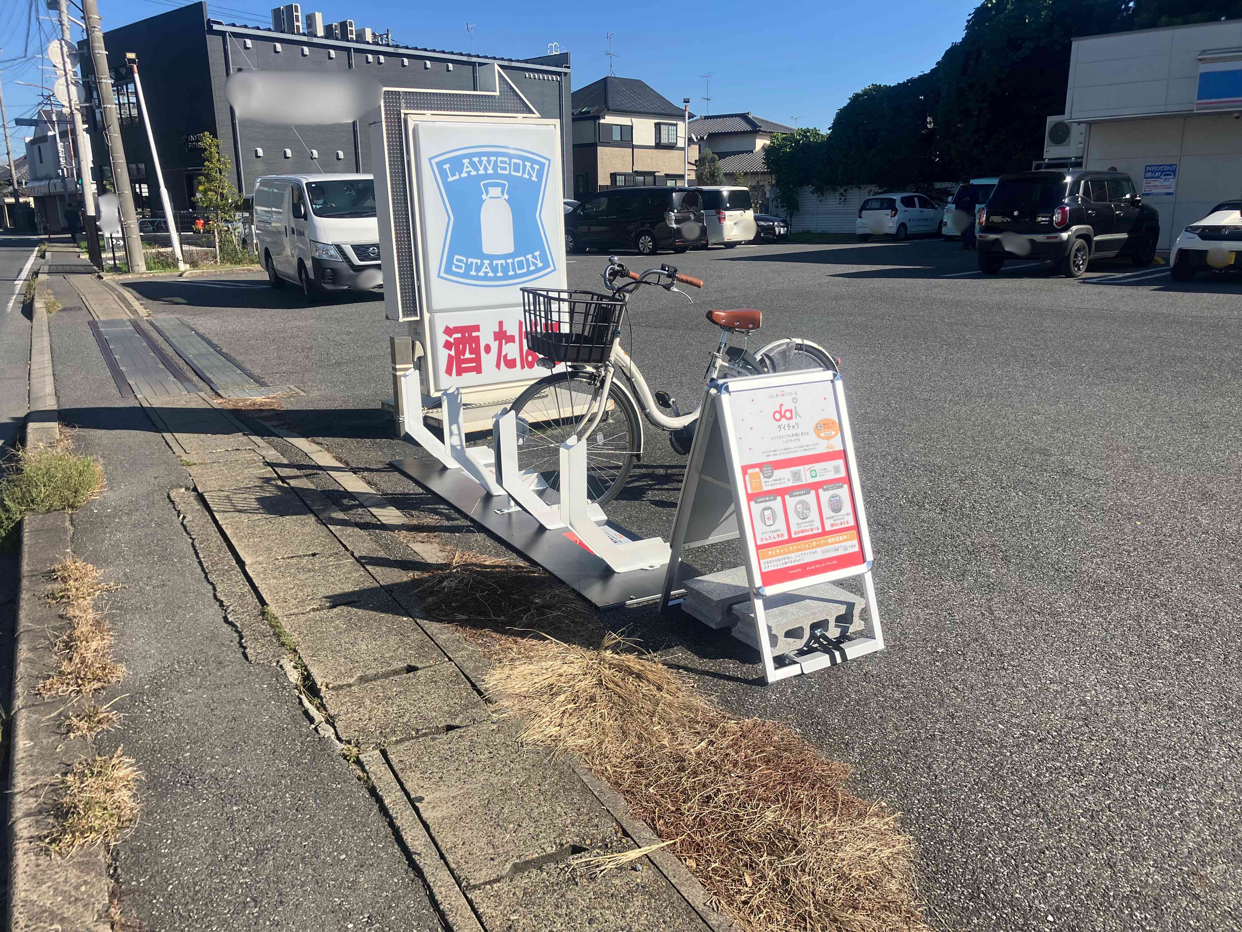 ローソン　船橋上山町二丁目店