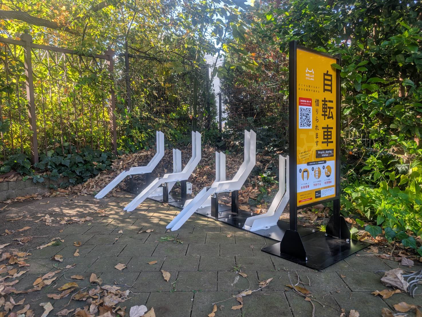 赤羽自然観察公園