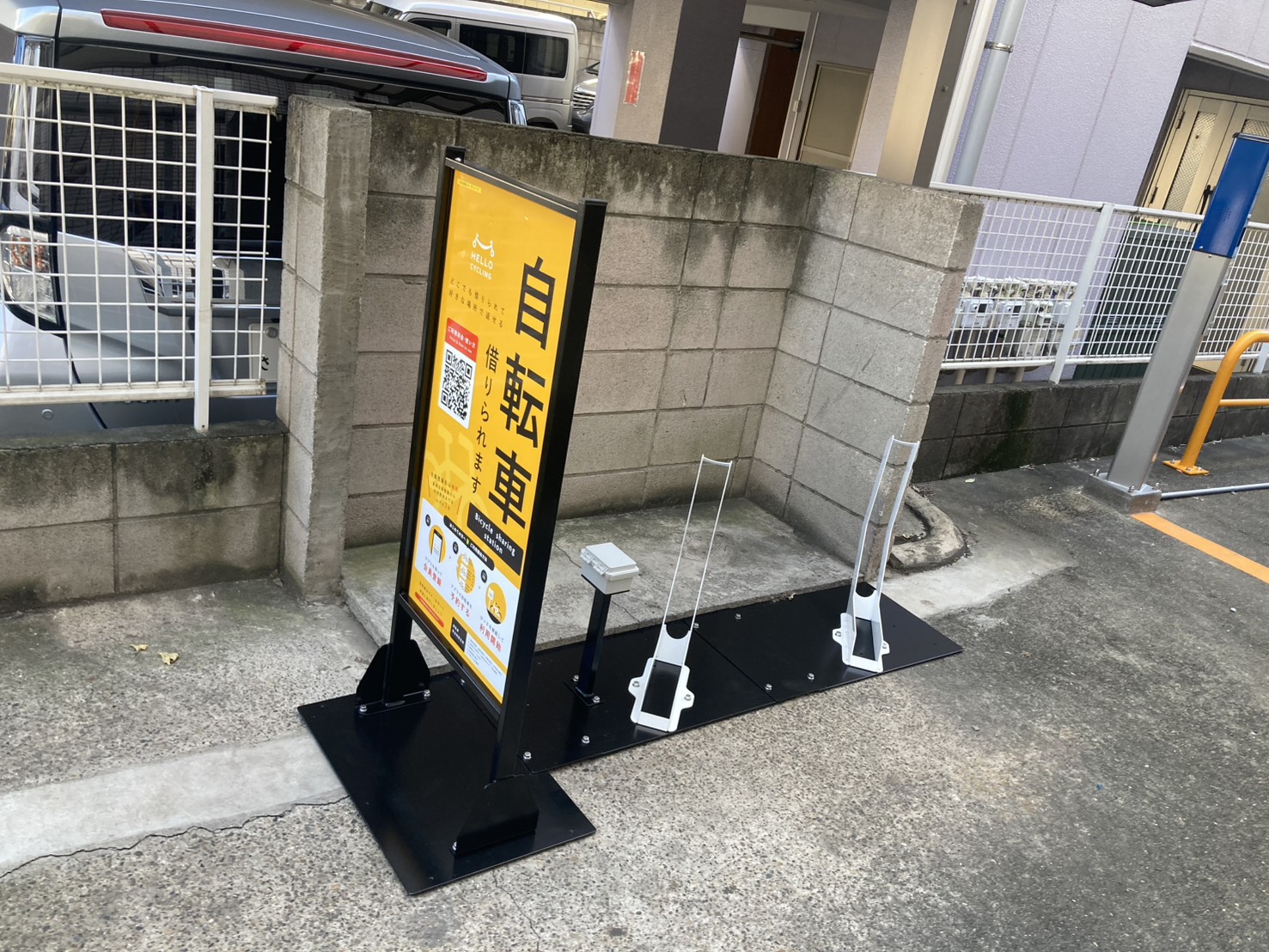 MAXIWAパークハイツ