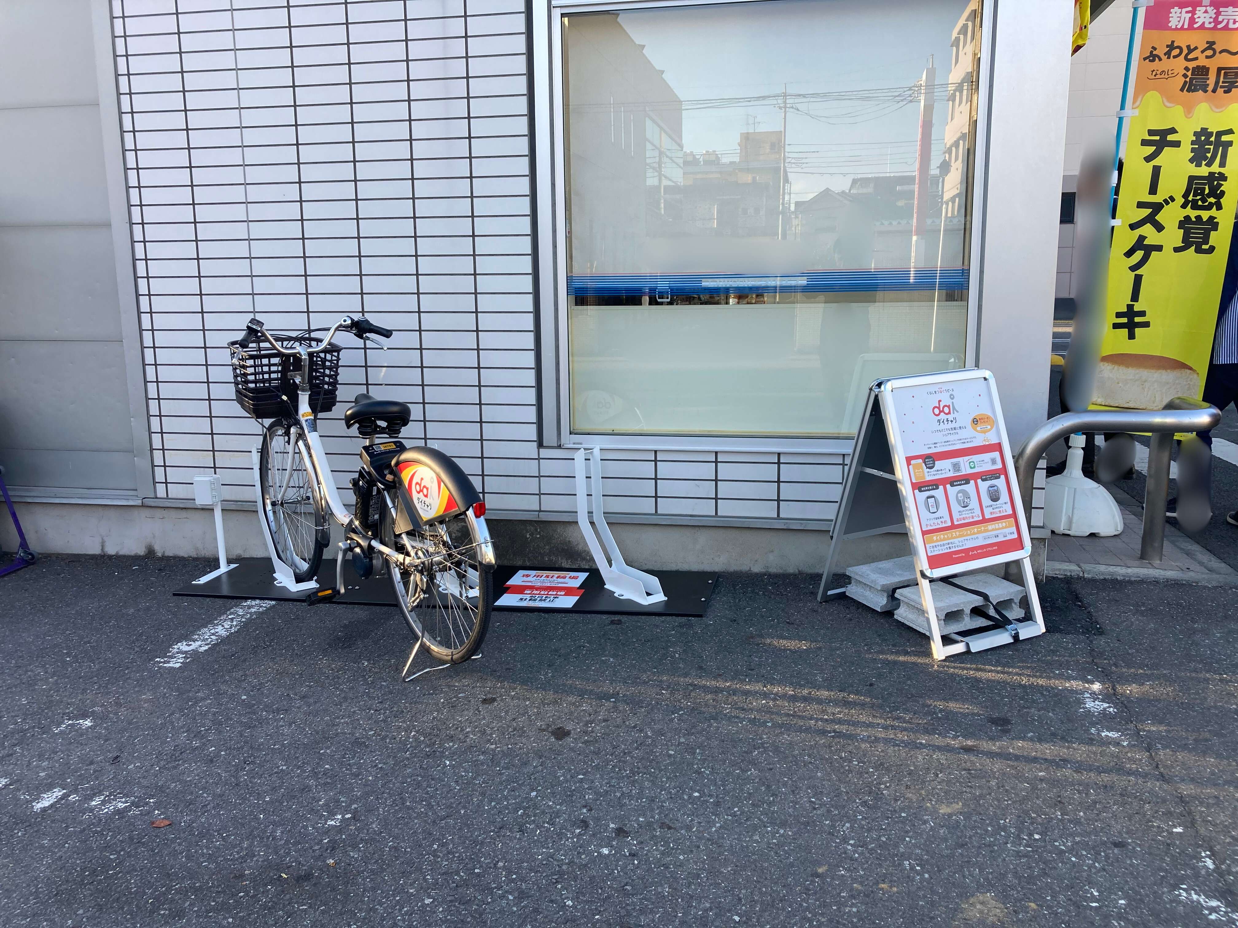 ローソン・スリーエフ　川口朝日四丁目店