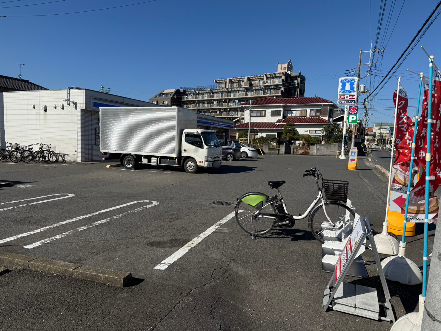 ローソン・スリーエフ　上溝番田店