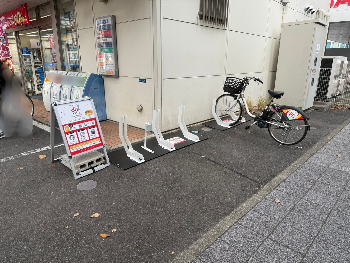 ローソン　平塚宮松町店