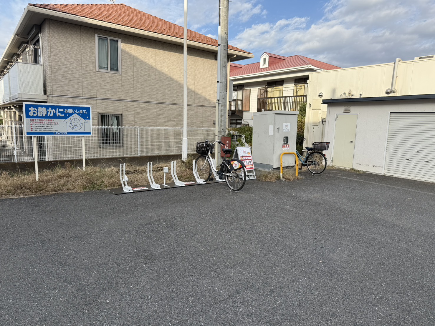 ローソン　藤沢亀井野店