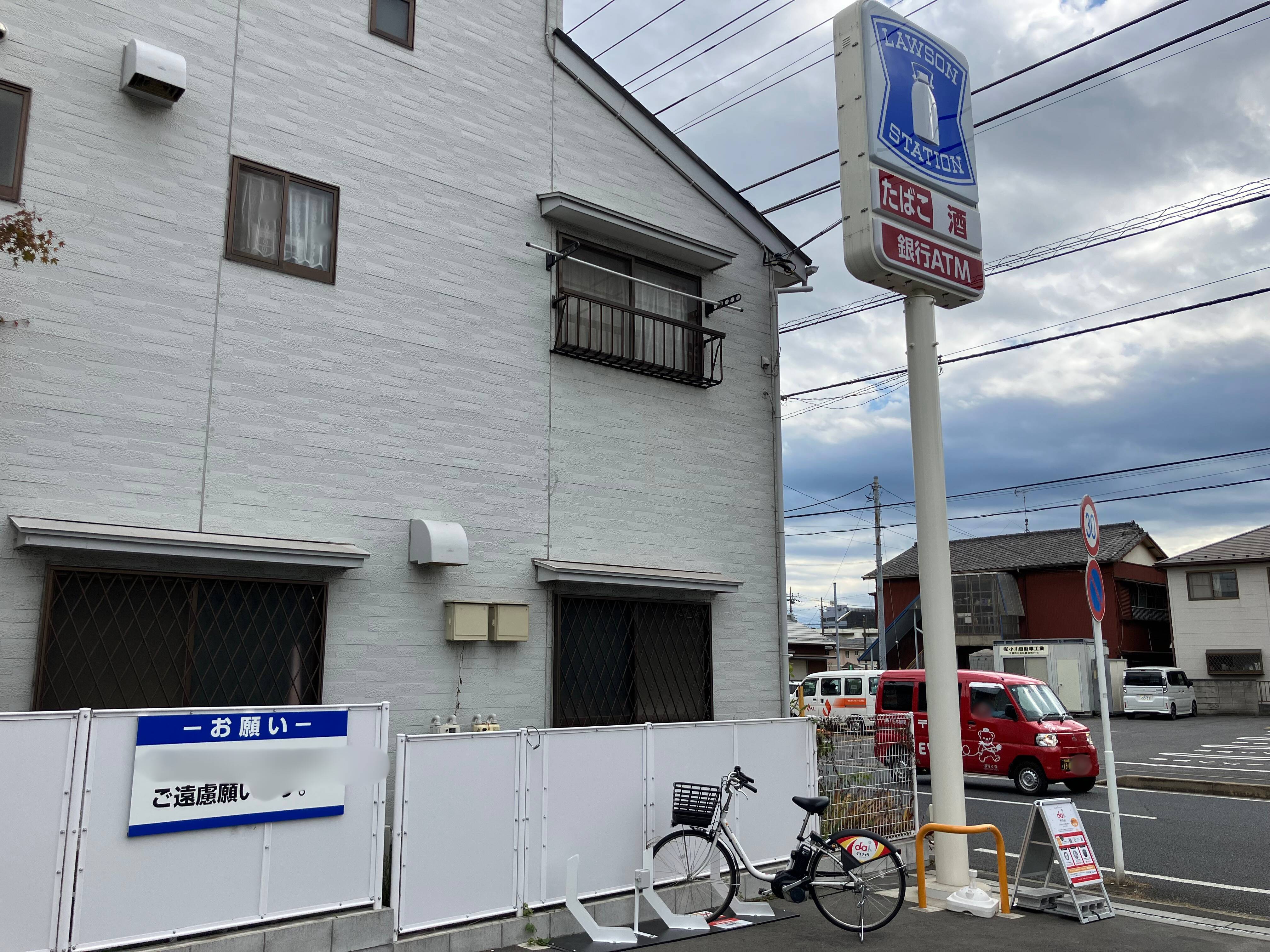 ローソン　千葉道場南一丁目店