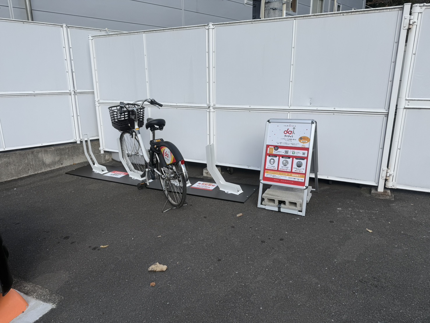 ローソン　茅ヶ崎殿山公園入口店