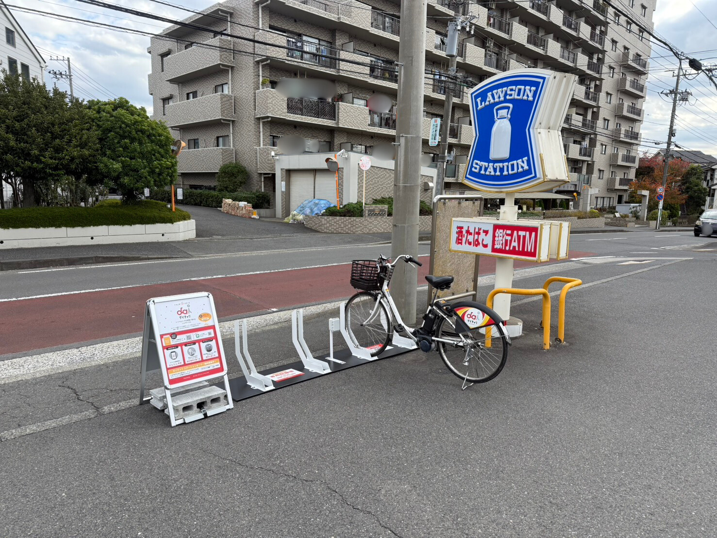 ローソン　茅ヶ崎菱沼店