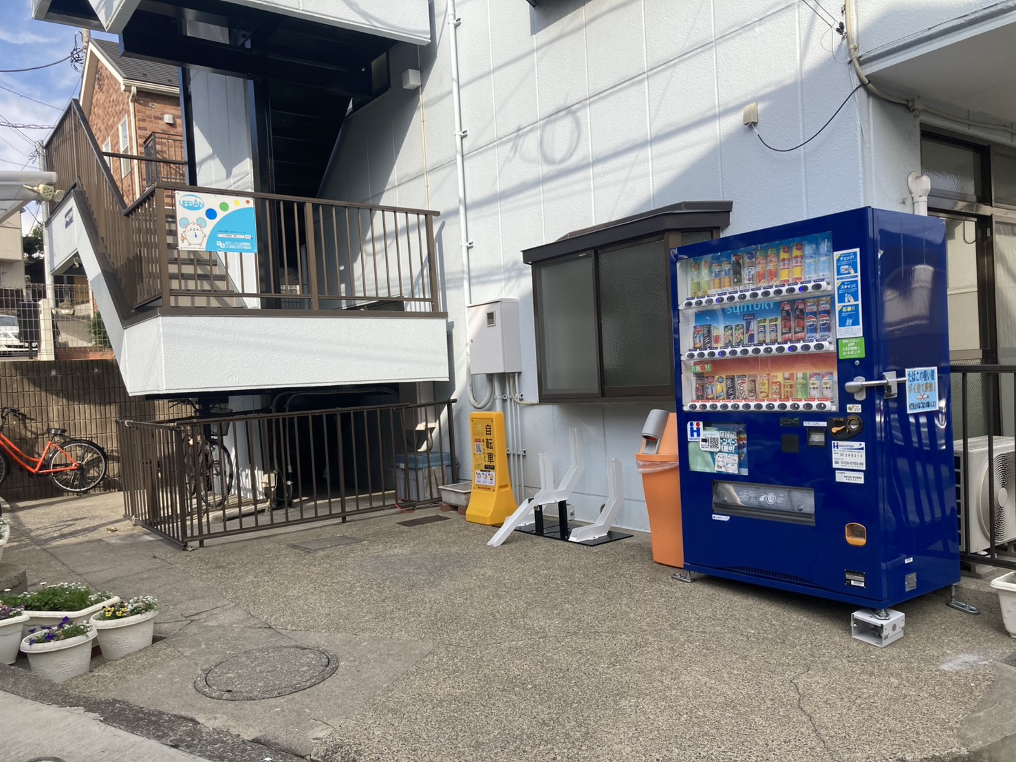 アーベインプラザ