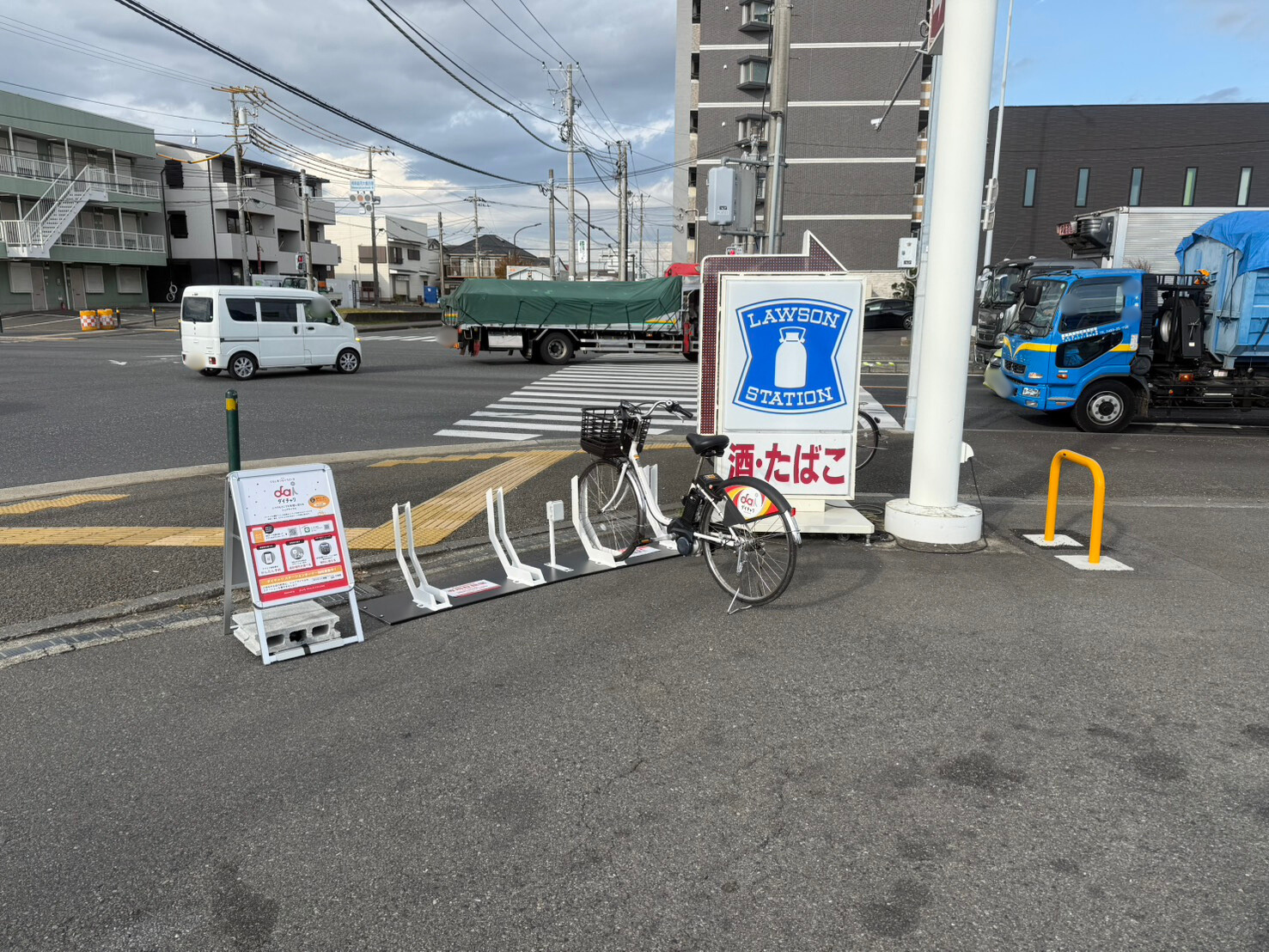 ローソン　平塚四之宮店