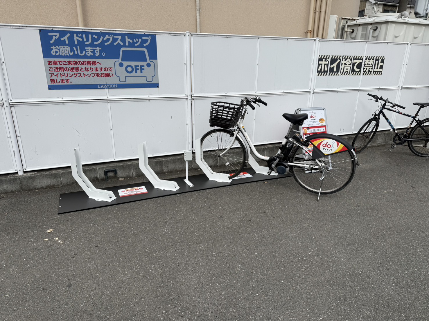 ローソン　藤沢鵠沼神明四丁目店