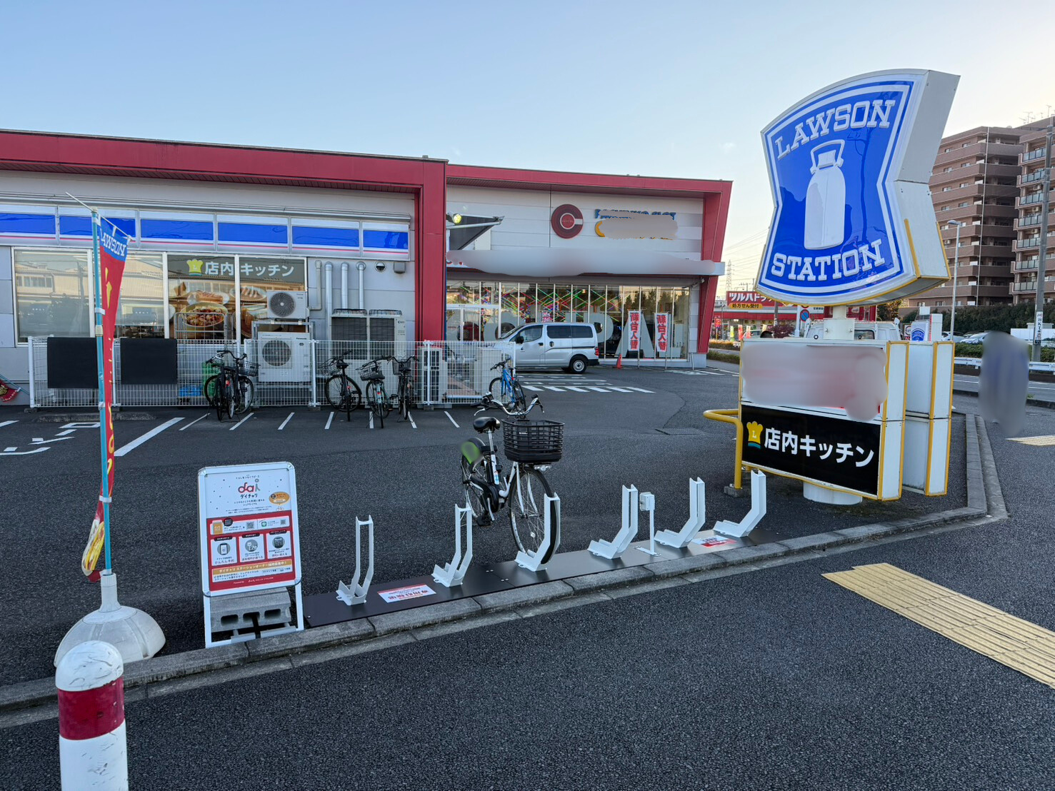 ローソン　相模原緑西橋本四丁目店