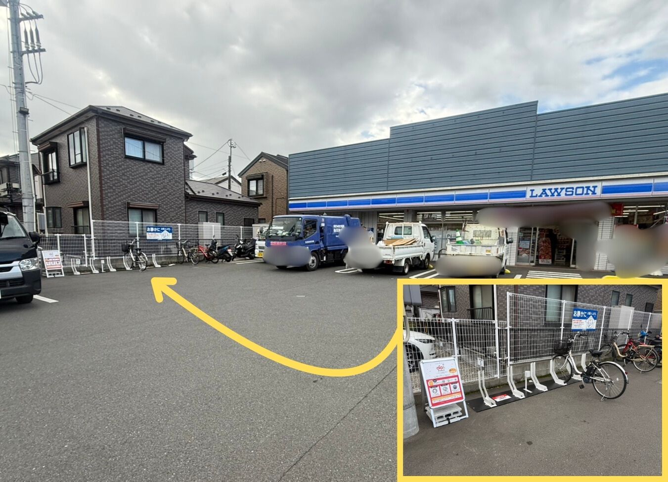 ローソン　海老名上今泉店