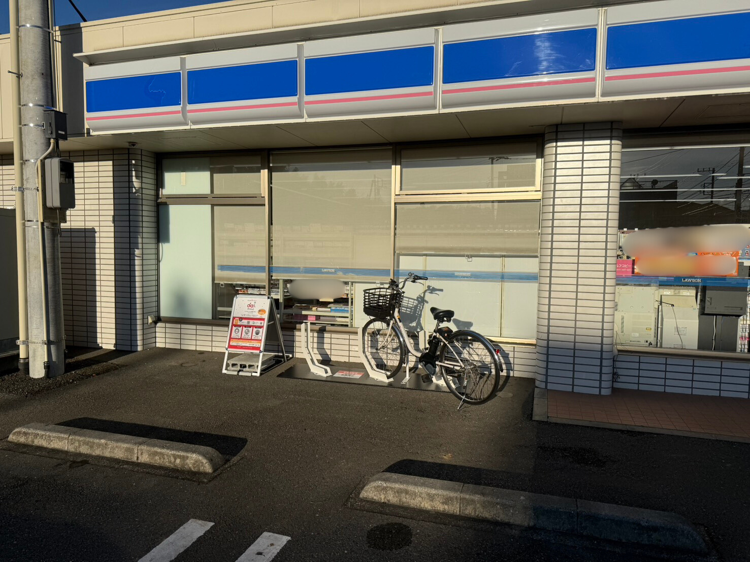 ローソン　泉新橋町店