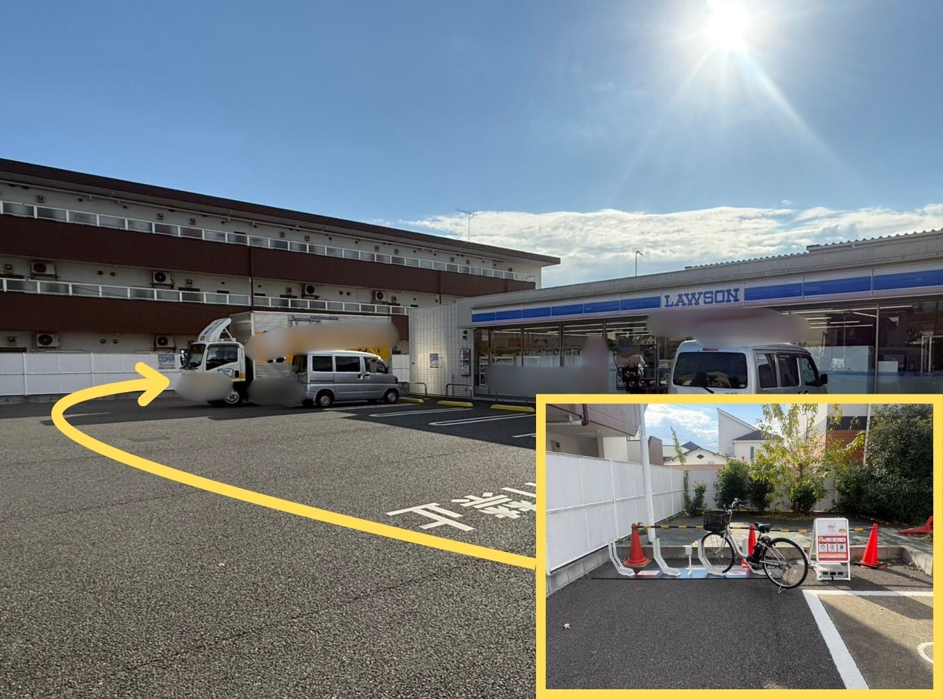 ローソン　大和西鶴間二丁目 店