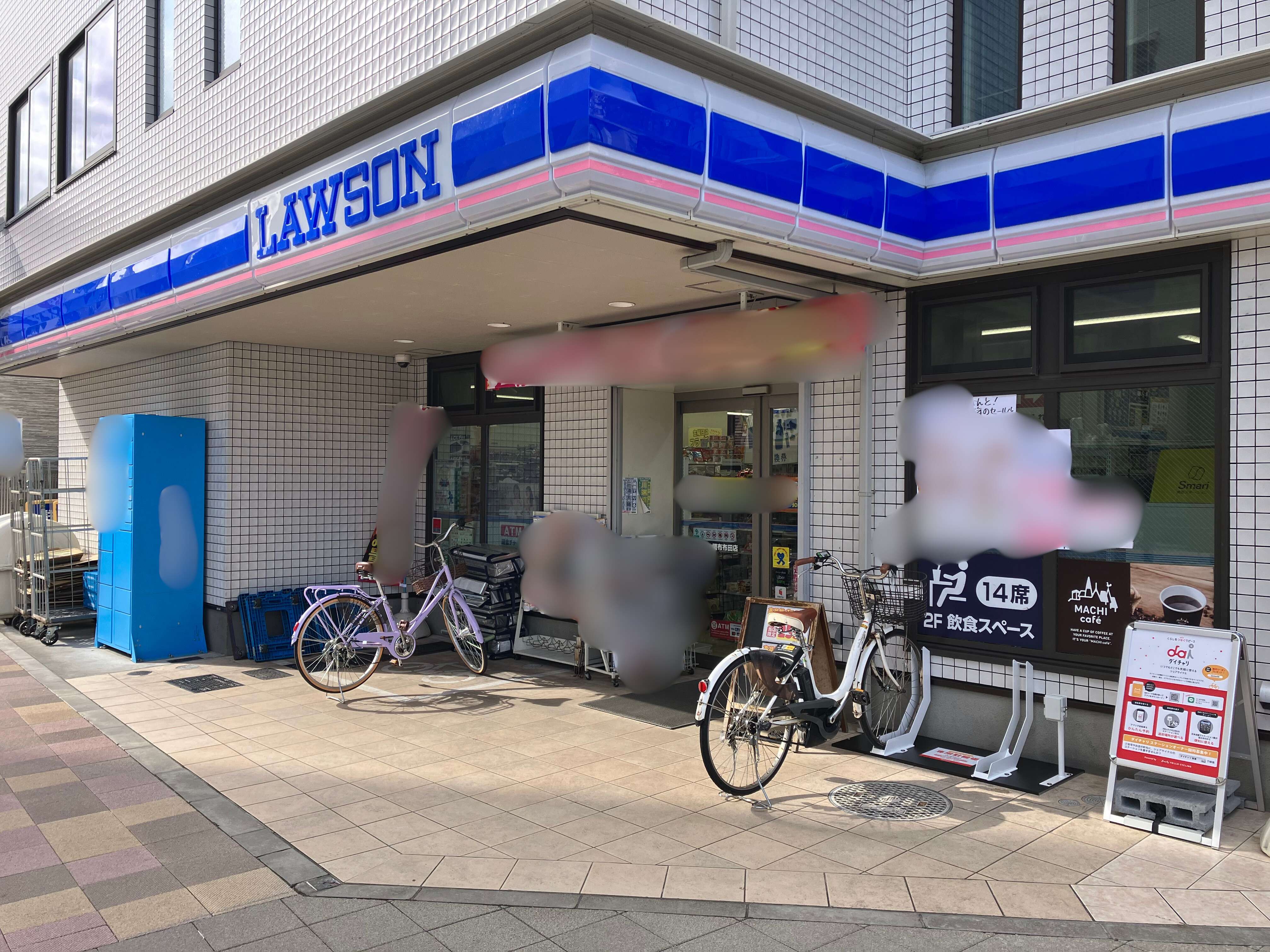 ローソン　調布布田店