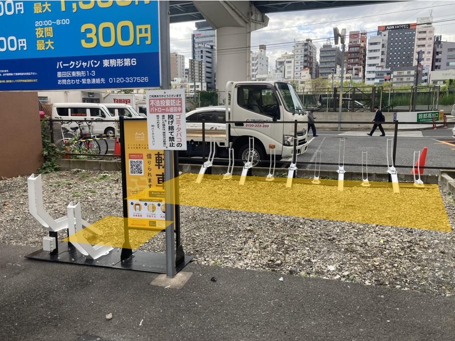 パークジャパン東駒形6