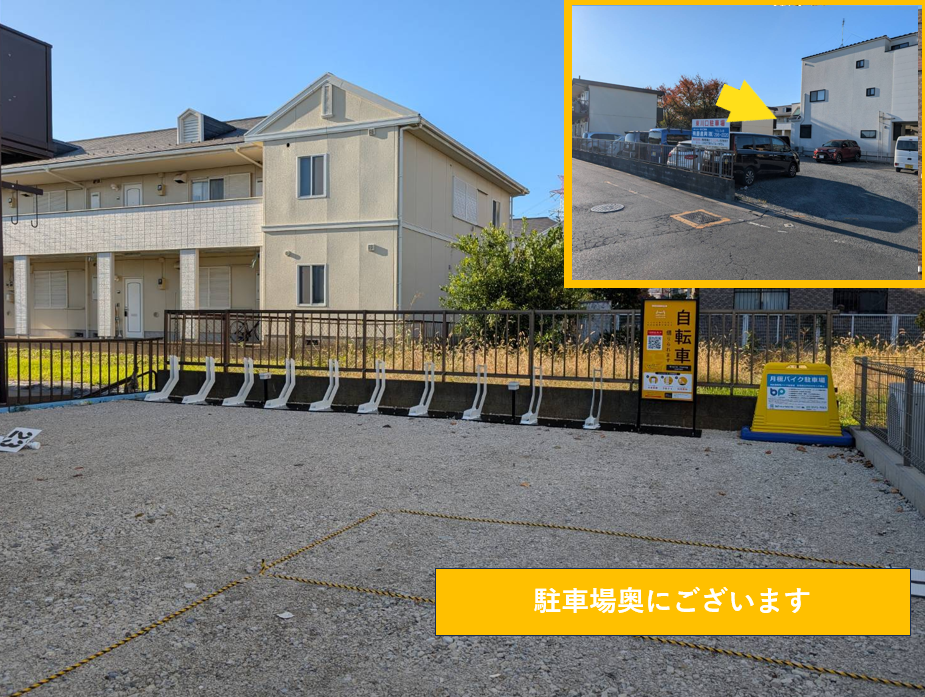 川口市東川口５丁目駐車場