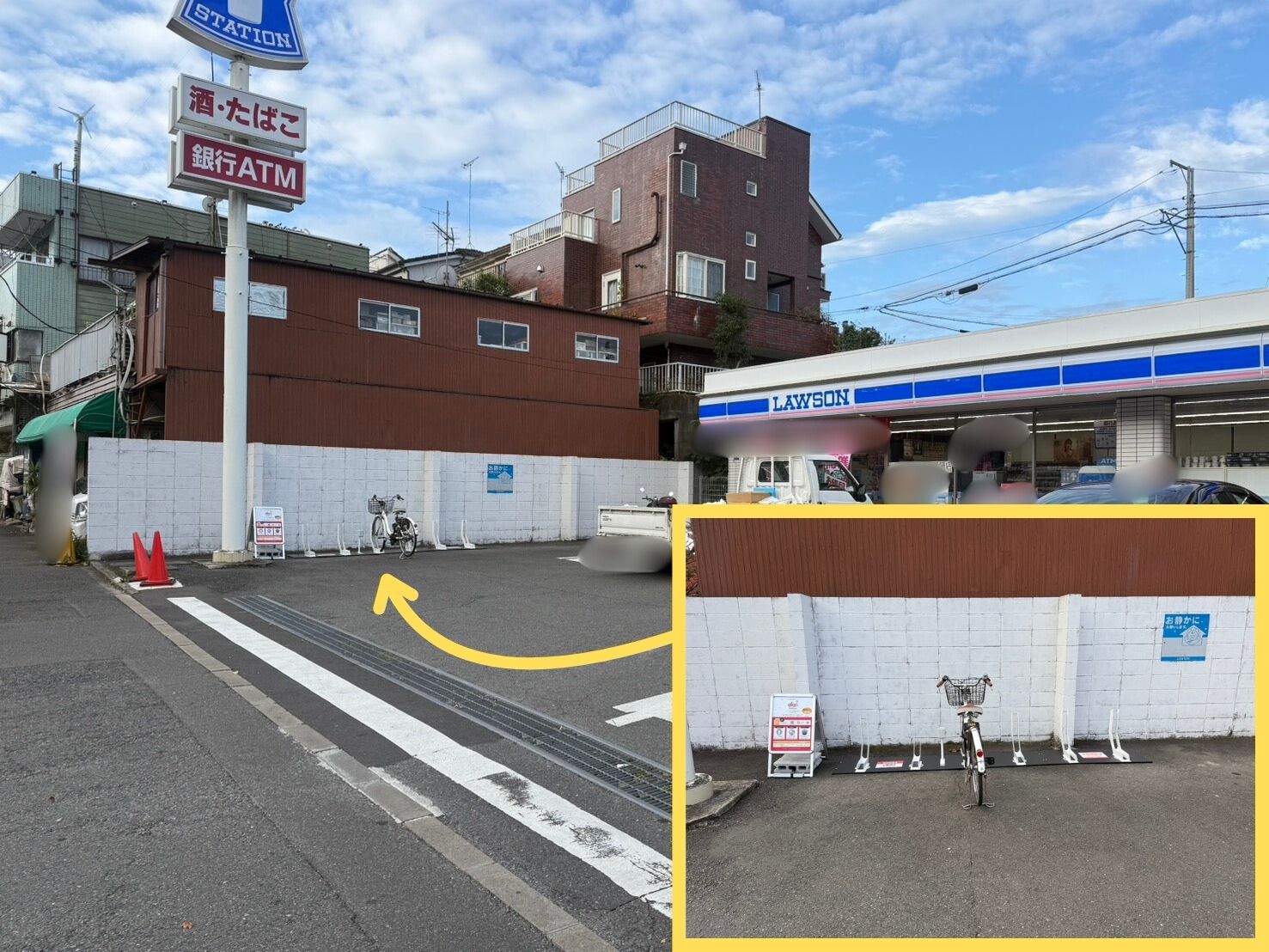 ローソン　川崎菅馬場三丁目店